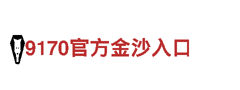 专业机械企业-完美体育网页-提供高质量机械解决方案